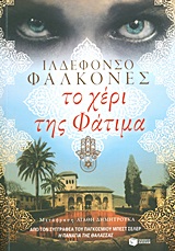 book_cover