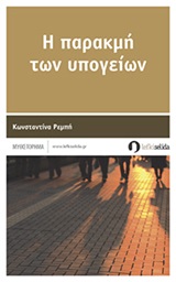 book_cover