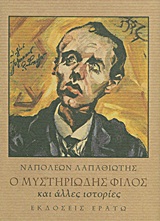 book_cover