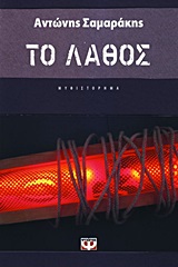 book_cover