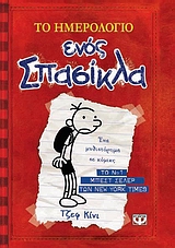 book_cover