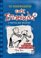 book_cover