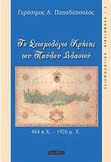 book_cover