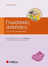 book_cover