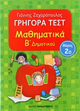 book_cover