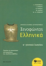 book_cover