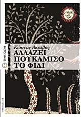 book_cover