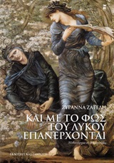 book_cover