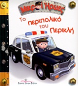 book_cover