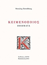 book_cover