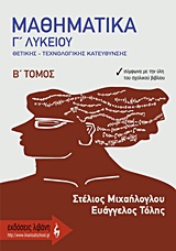 book_cover