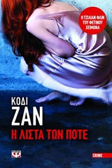 book_cover