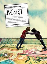 book_cover