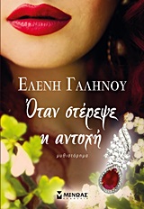 book_cover