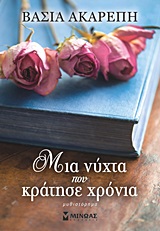 book_cover