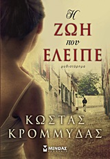 book_cover