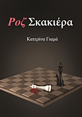 book_cover