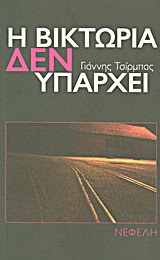 book_cover