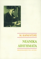 book_cover