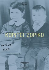 book_cover