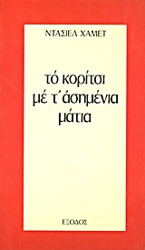 book_cover