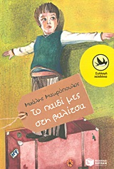 book_cover