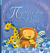 book_cover