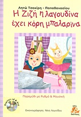 book_cover