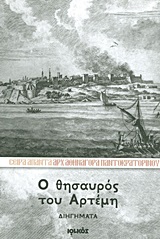 book_cover