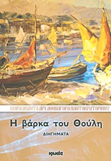 book_cover