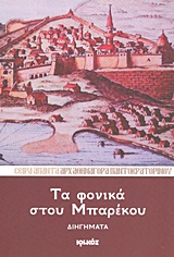 book_cover