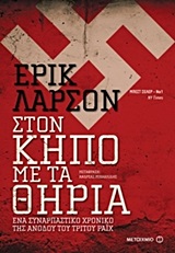 book_cover