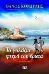 book_cover