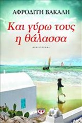 book_cover