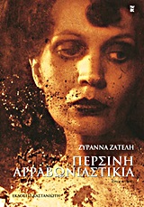 book_cover