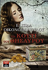 book_cover