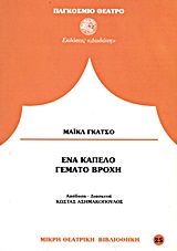 book_cover