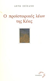 book_cover