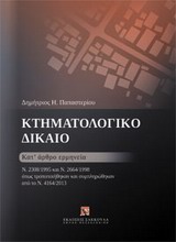 book_cover