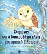 book_cover