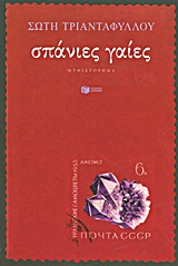 book_cover