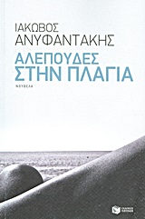 book_cover