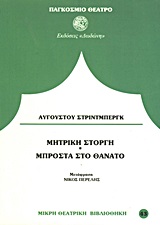 book_cover