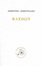 book_cover