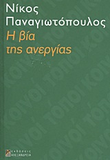 book_cover