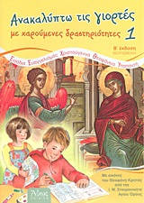 book_cover