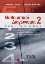 book_cover