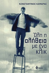 book_cover