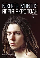 book_cover