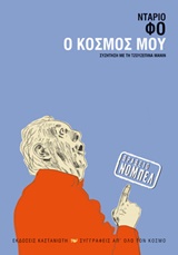 book_cover